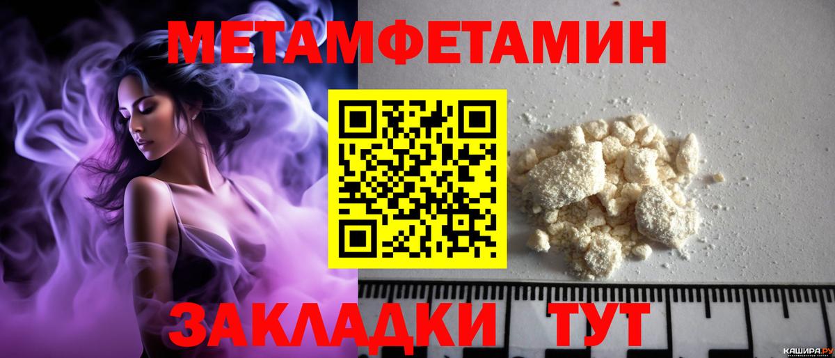 Семилуки  АМФЕТАМИН 98%  Вход с VPN 