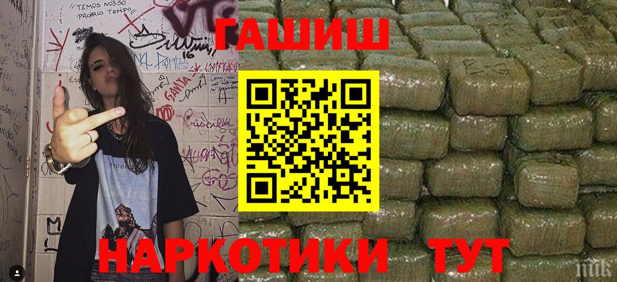 Семилуки  Гашиш Premium  Вход с VPN  ГАШИШ индика сатива 