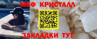 гашик Пугачёв