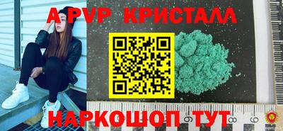 прущая мука Пушкино