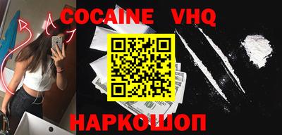 MESCALINE Пыть-Ях