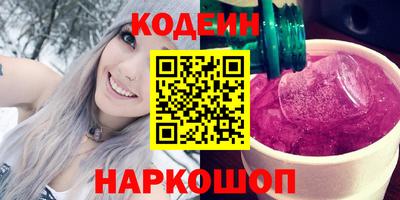 MESCALINE Пыть-Ях