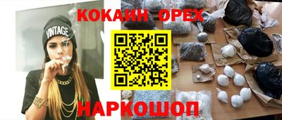 прущая мука Пушкино