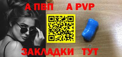 гашик Пугачёв