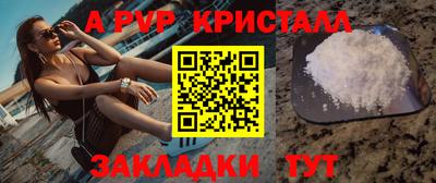 прущая мука Пушкино