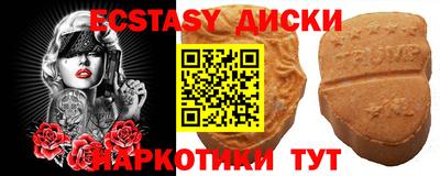 MESCALINE Пыть-Ях