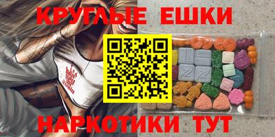 гашик Пугачёв