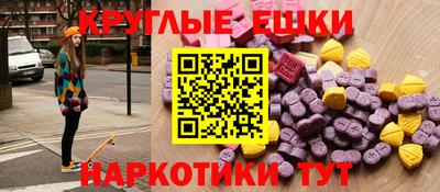 прущая мука Пушкино