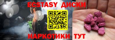 прущая мука Пушкино
