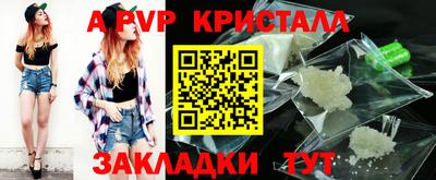 прущая мука Пушкино