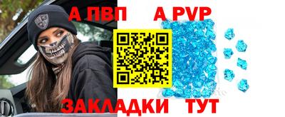 прущая мука Пушкино