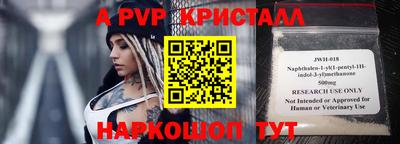 гашик Пугачёв