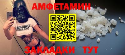 гашик Пугачёв