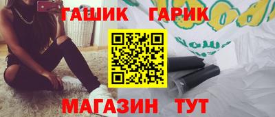 гашик Пугачёв