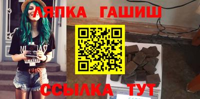 гашик Пугачёв