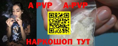 гашик Пугачёв