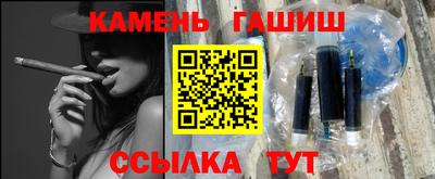 гашик Пугачёв
