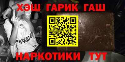гашик Пугачёв