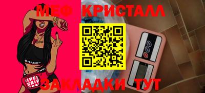 прущая мука Пушкино