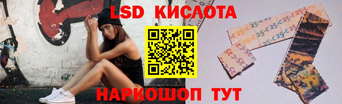 LSD-25 экстази ecstasy  Вход с VPN  ЛСД экстази  Семилуки 