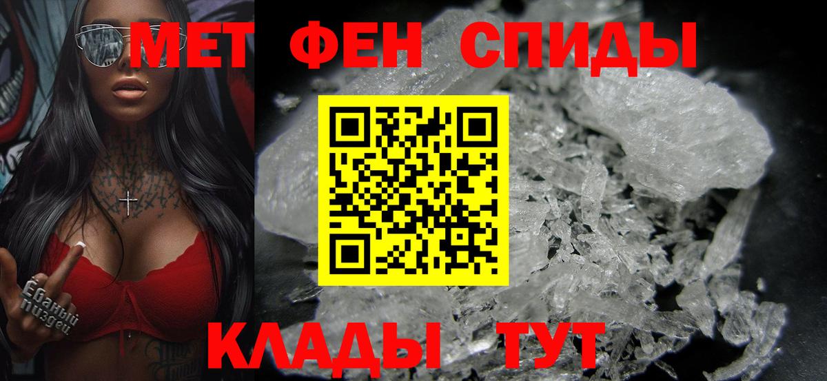 Первитин витя  Вход с VPN  Семилуки 