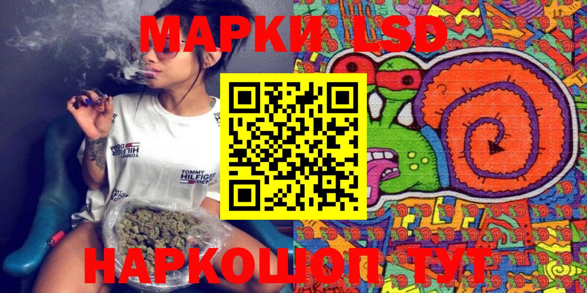 Наркотические марки 1,5мг  Вход с VPN  где купить наркоту  Семилуки 