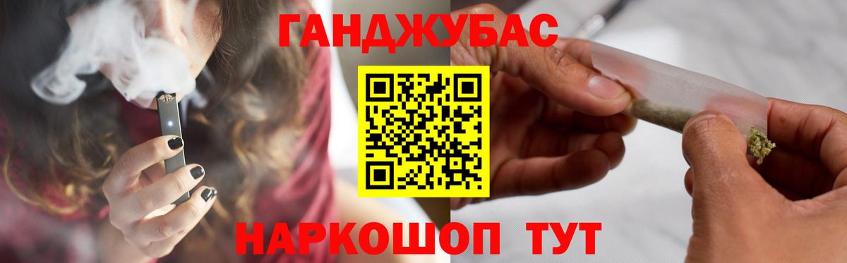 Бошки марихуана THC 21% Семилуки